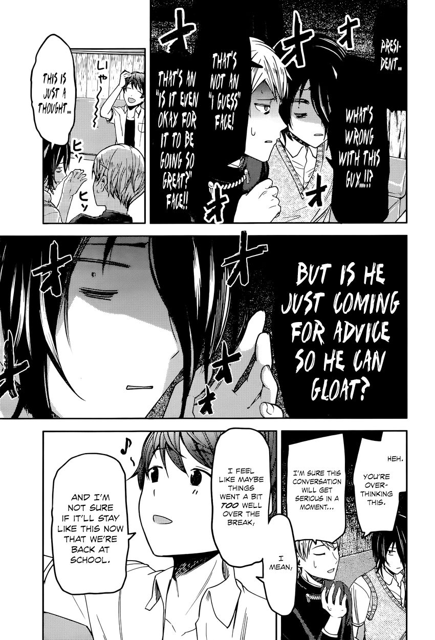 Read Kaguya-sama Love Is War EN Manga Online