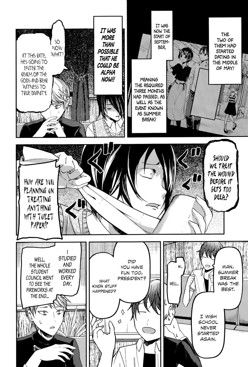 Read Kaguya-sama Love Is War EN Manga Online