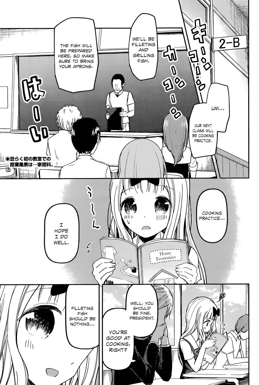 Read Kaguya-sama Love Is War EN Manga Online