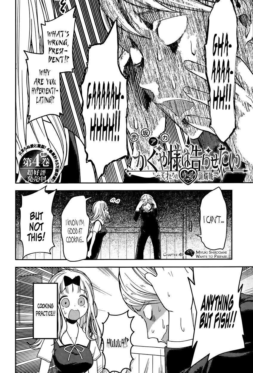 Read Kaguya-sama Love Is War EN Manga Online