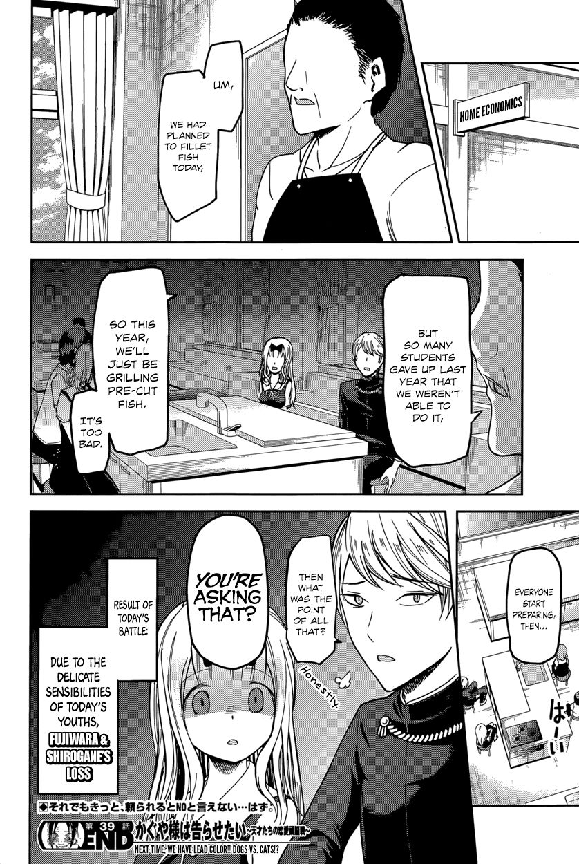 Read Kaguya-sama Love Is War EN Manga Online