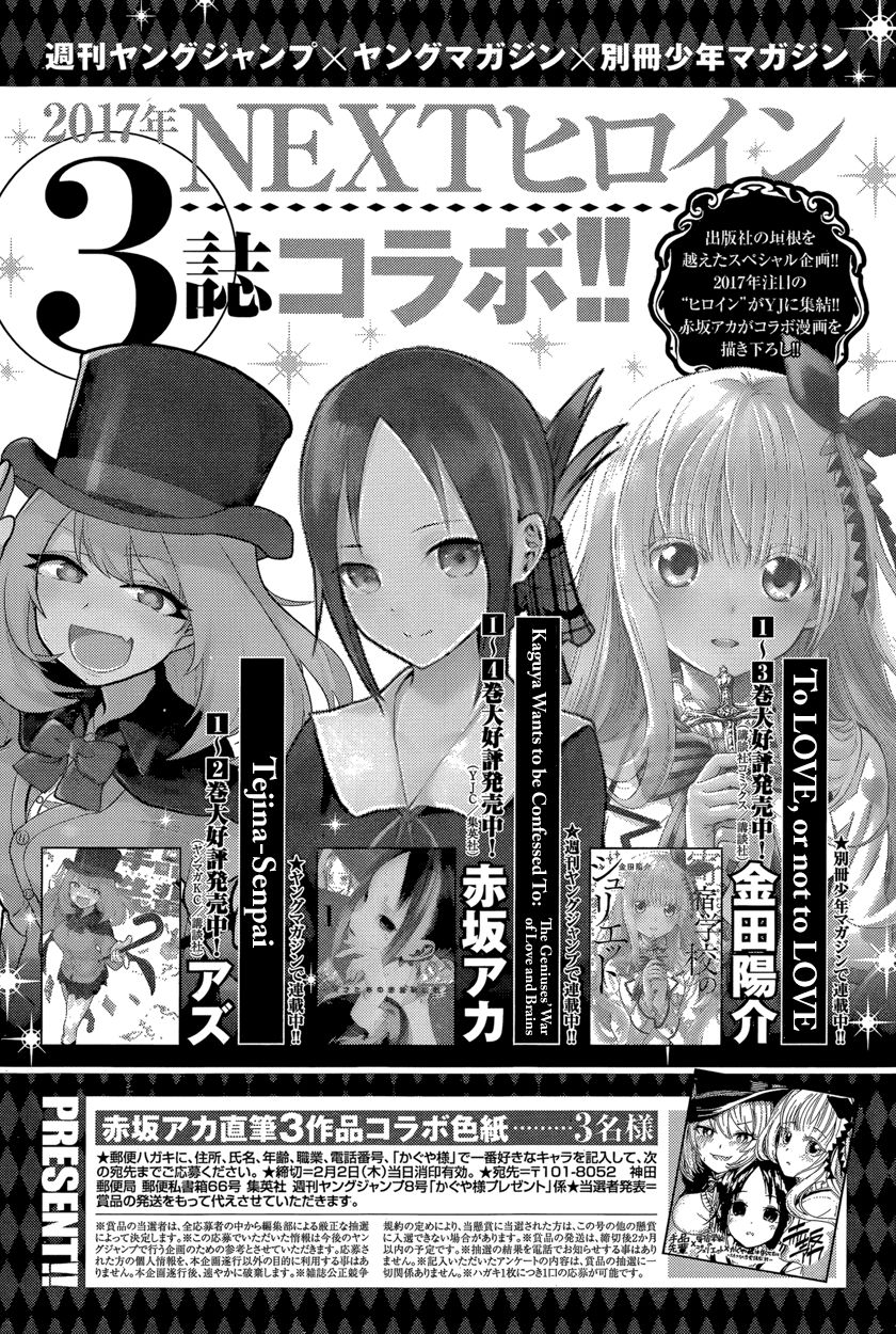 Read Kaguya-sama Love Is War EN Manga Online