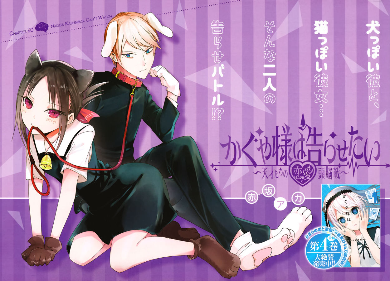 Read Kaguya-sama Love Is War EN Manga Online