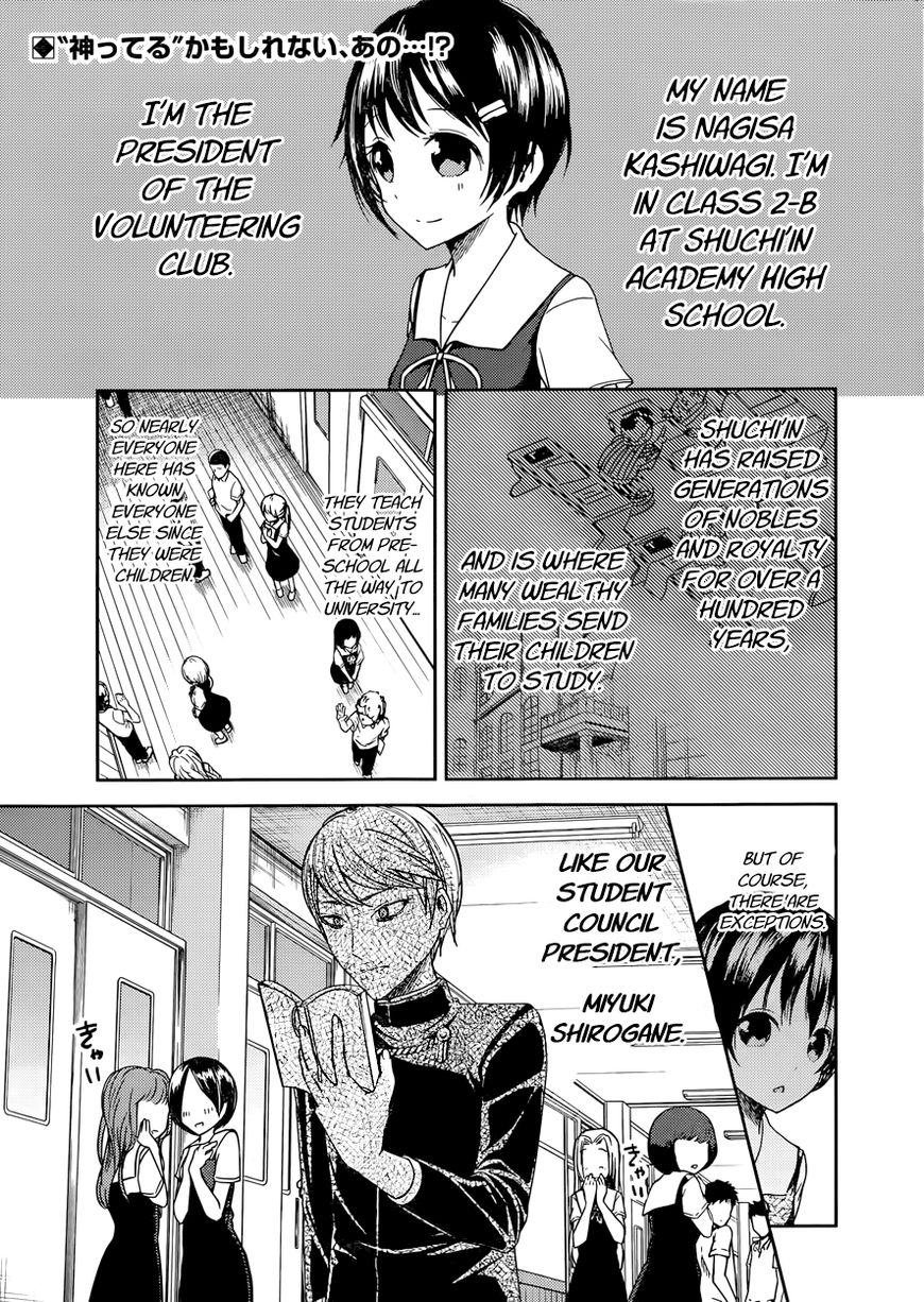 Read Kaguya-sama Love Is War EN Manga Online
