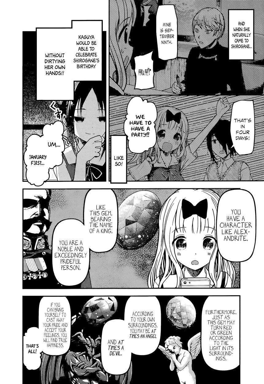 Read Kaguya-sama Love Is War EN Manga Online