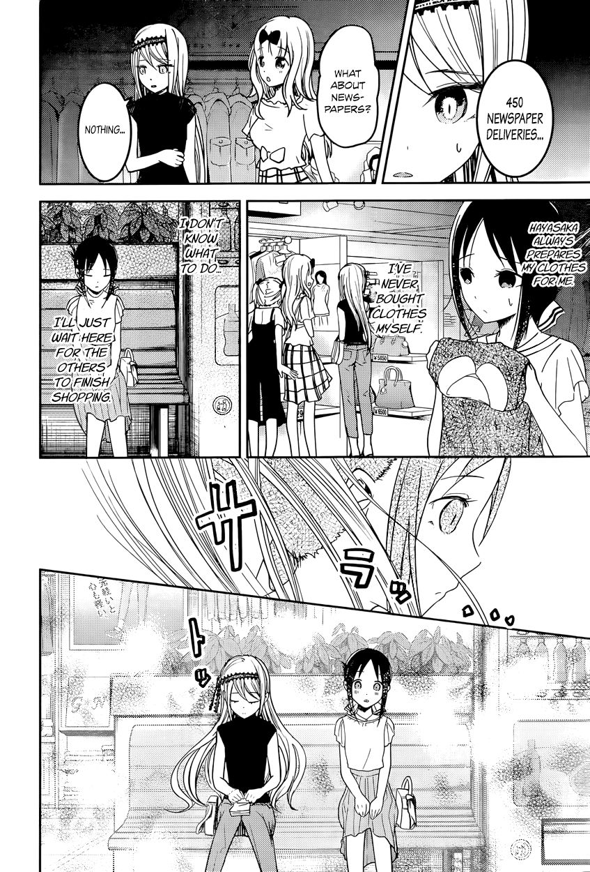 Read Kaguya-sama Love Is War EN Manga Online