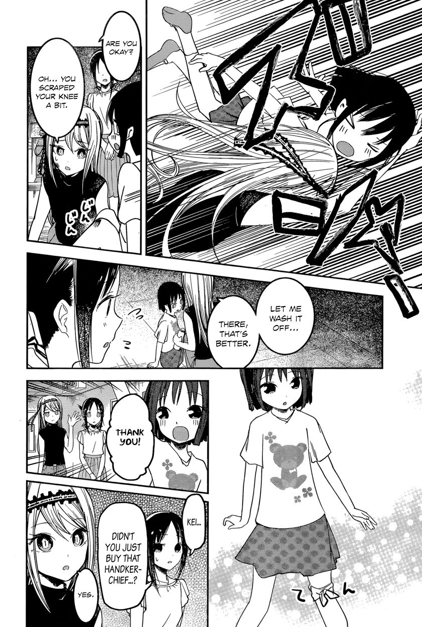 Read Kaguya-sama Love Is War EN Manga Online