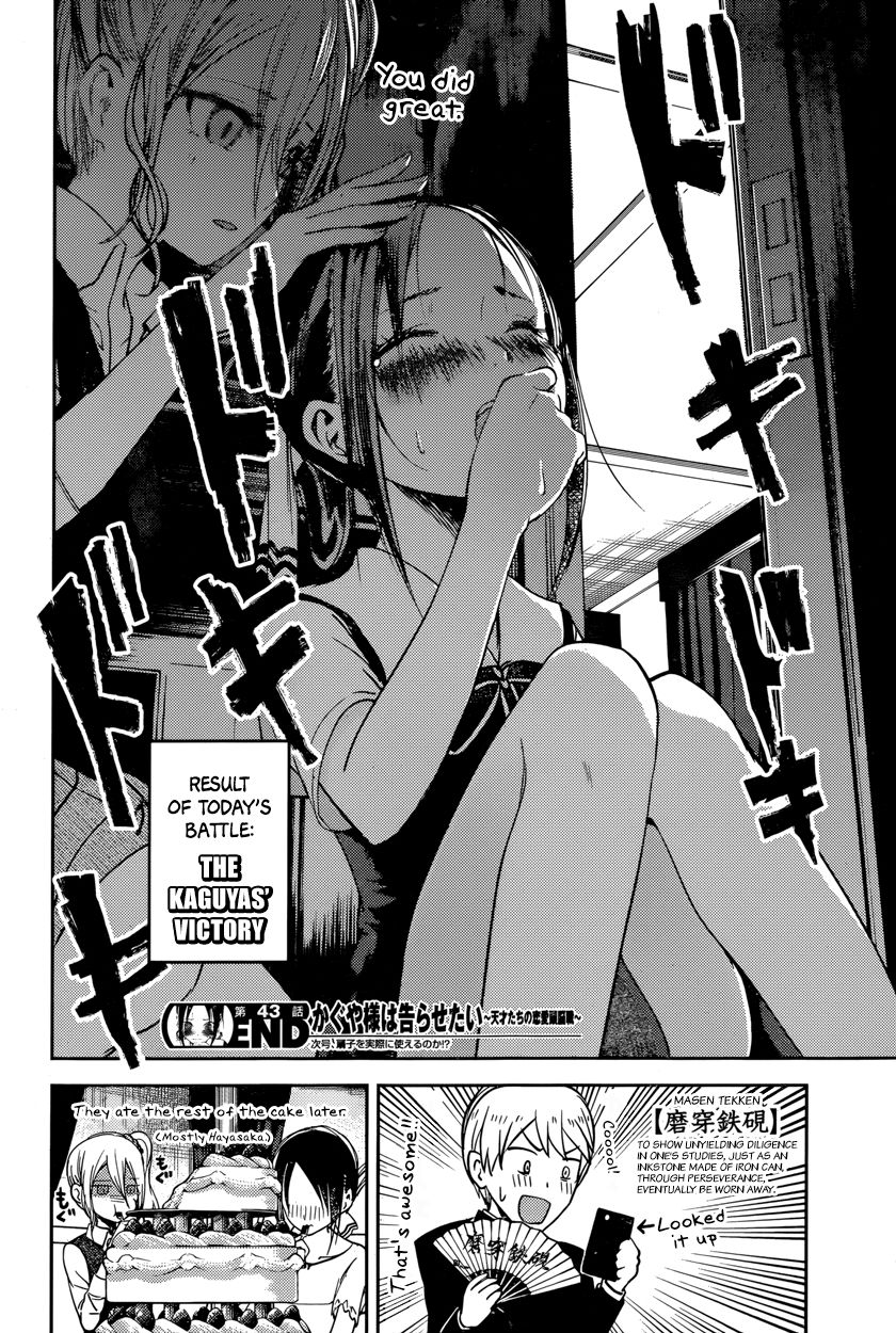 Read Kaguya-sama Love Is War EN Manga Online