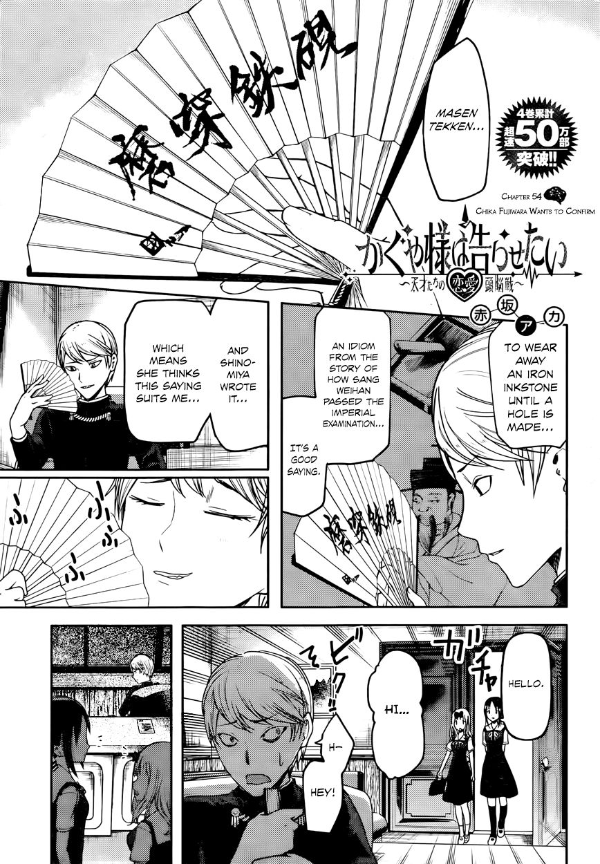 Read Kaguya-sama Love Is War EN Manga Online