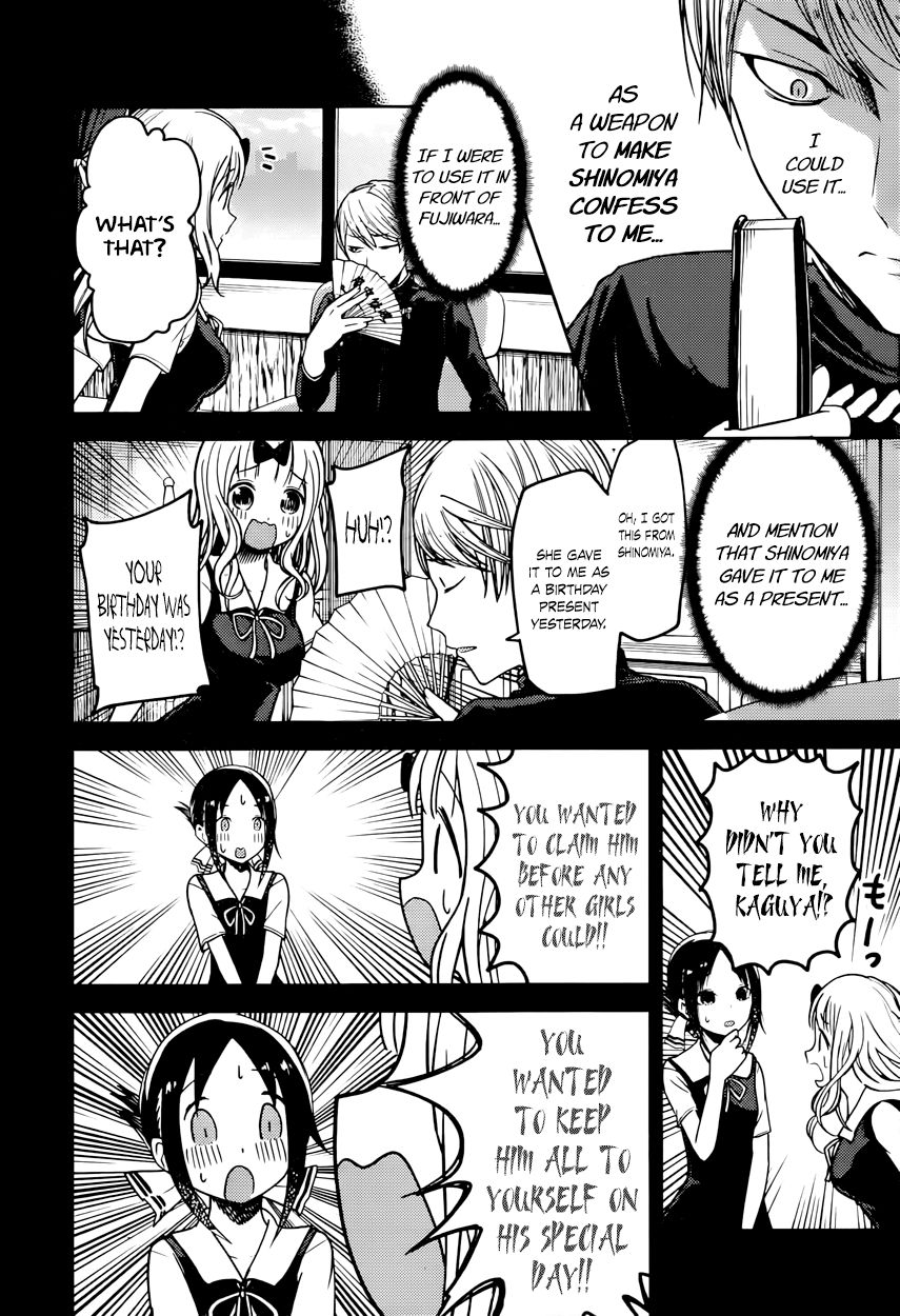 Read Kaguya-sama Love Is War EN Manga Online