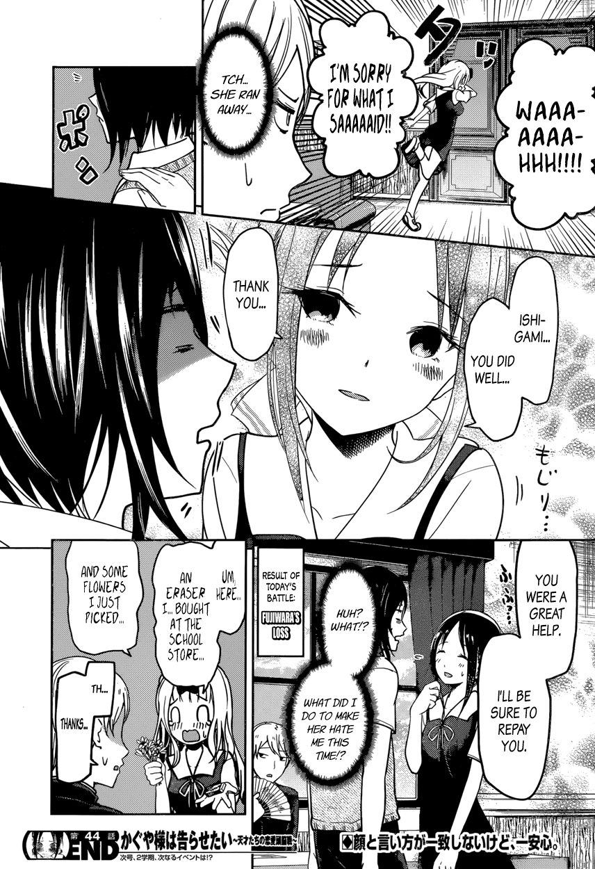 Read Kaguya-sama Love Is War EN Manga Online