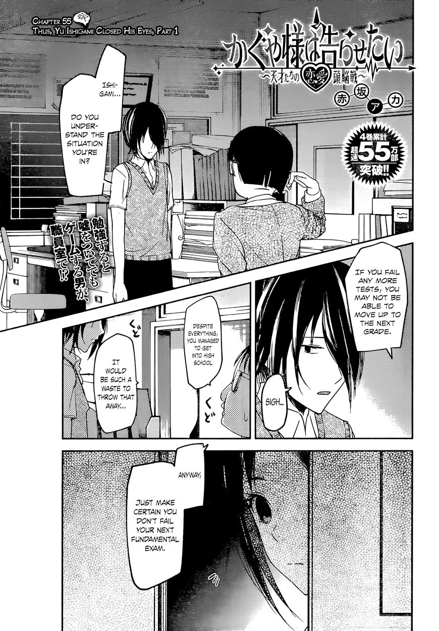 Read Kaguya-sama Love Is War EN Manga Online