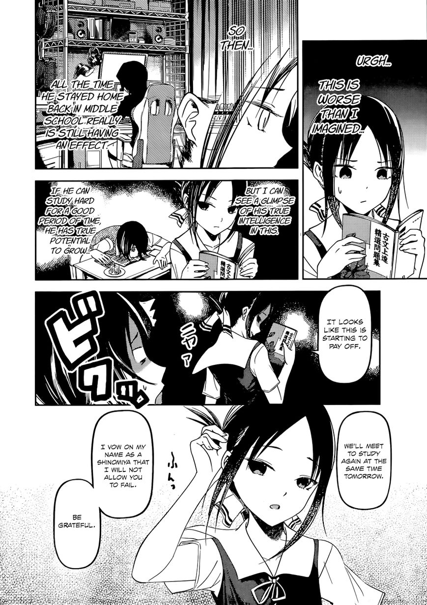 Read Kaguya-sama Love Is War EN Manga Online