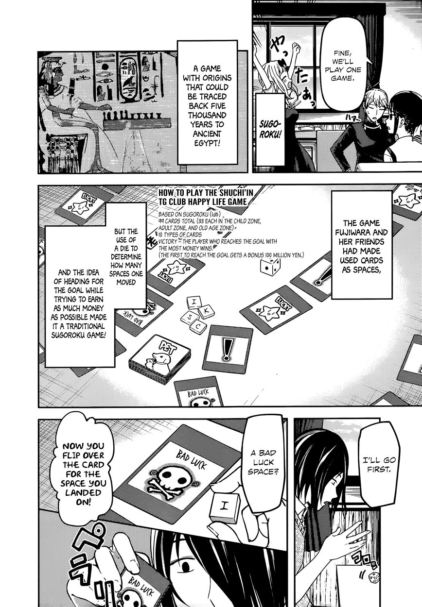 Read Kaguya-sama Love Is War EN Manga Online