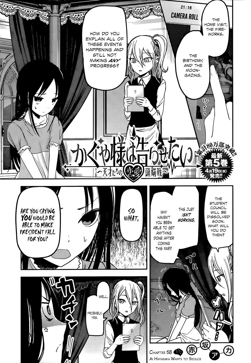 Read Kaguya-sama Love Is War EN Manga Online