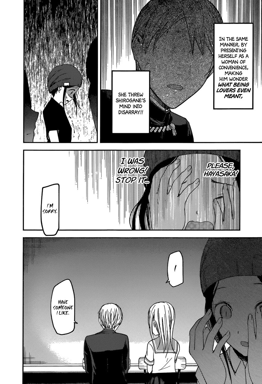 Read Kaguya-sama Love Is War EN Manga Online