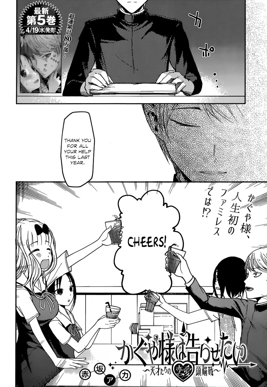 Read Kaguya-sama Love Is War EN Manga Online
