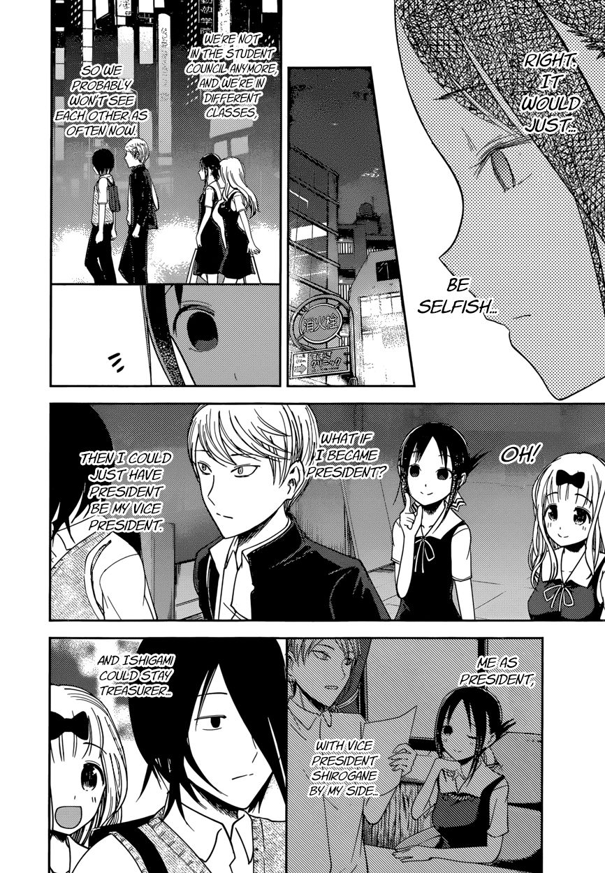 Read Kaguya-sama Love Is War EN Manga Online