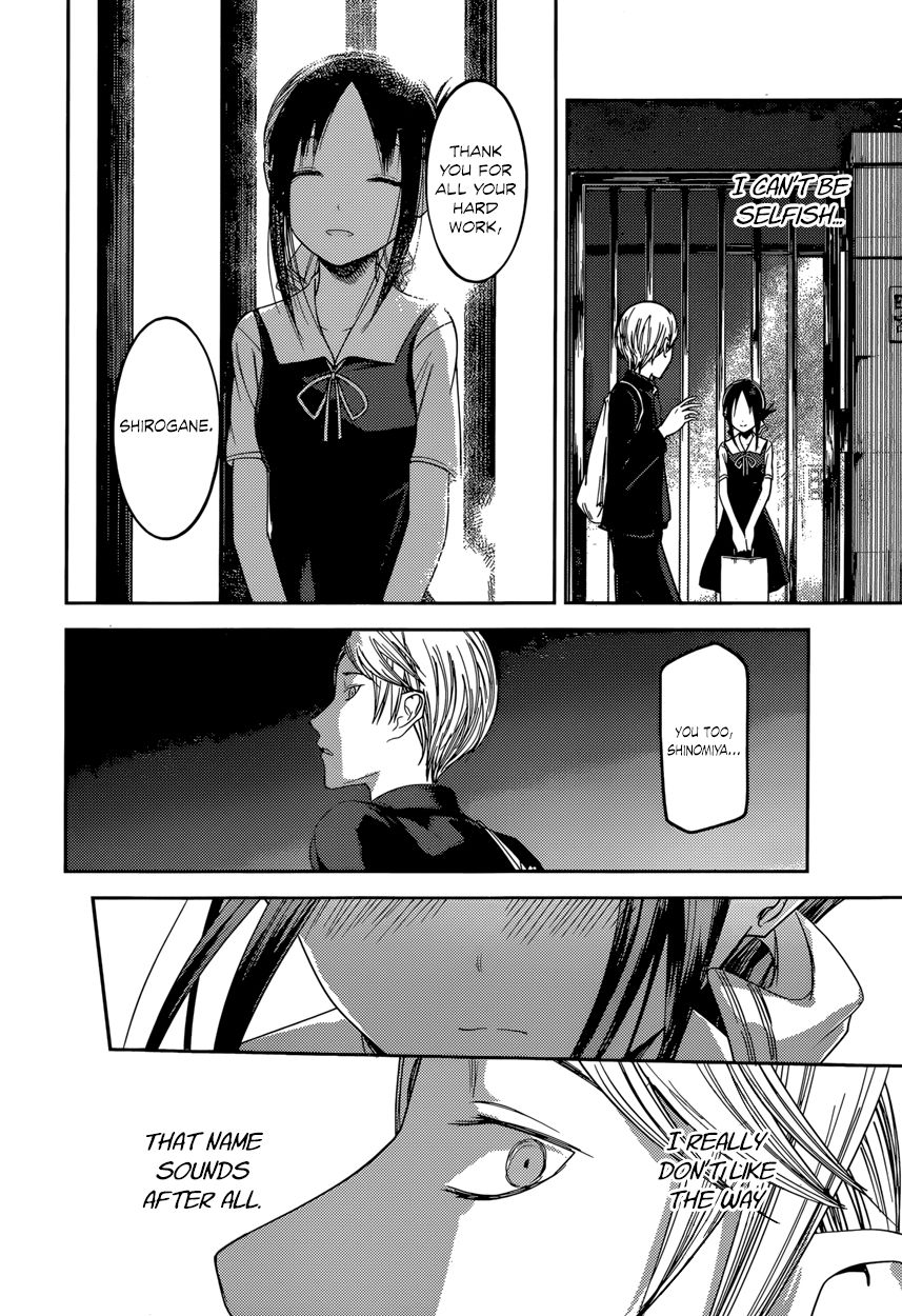 Read Kaguya-sama Love Is War EN Manga Online