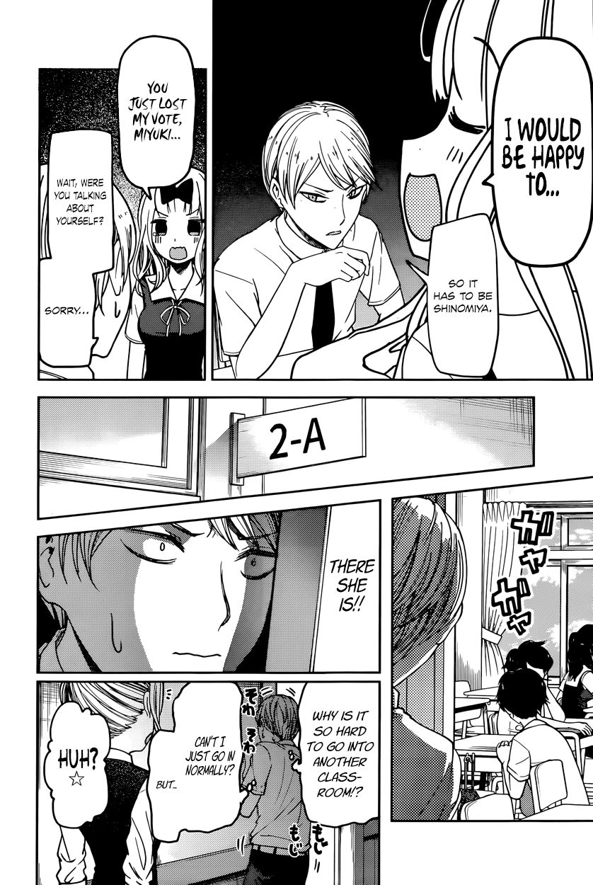 Read Kaguya-sama Love Is War EN Manga Online