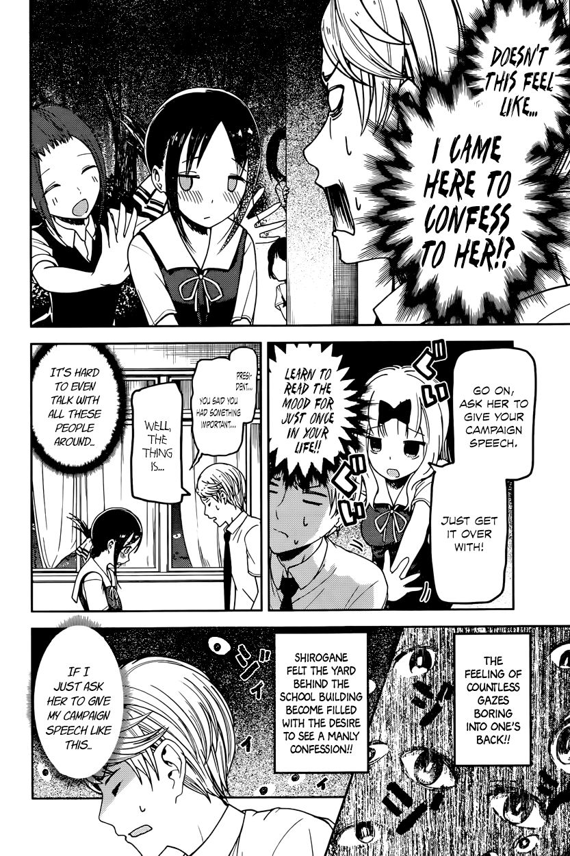 Read Kaguya-sama Love Is War EN Manga Online