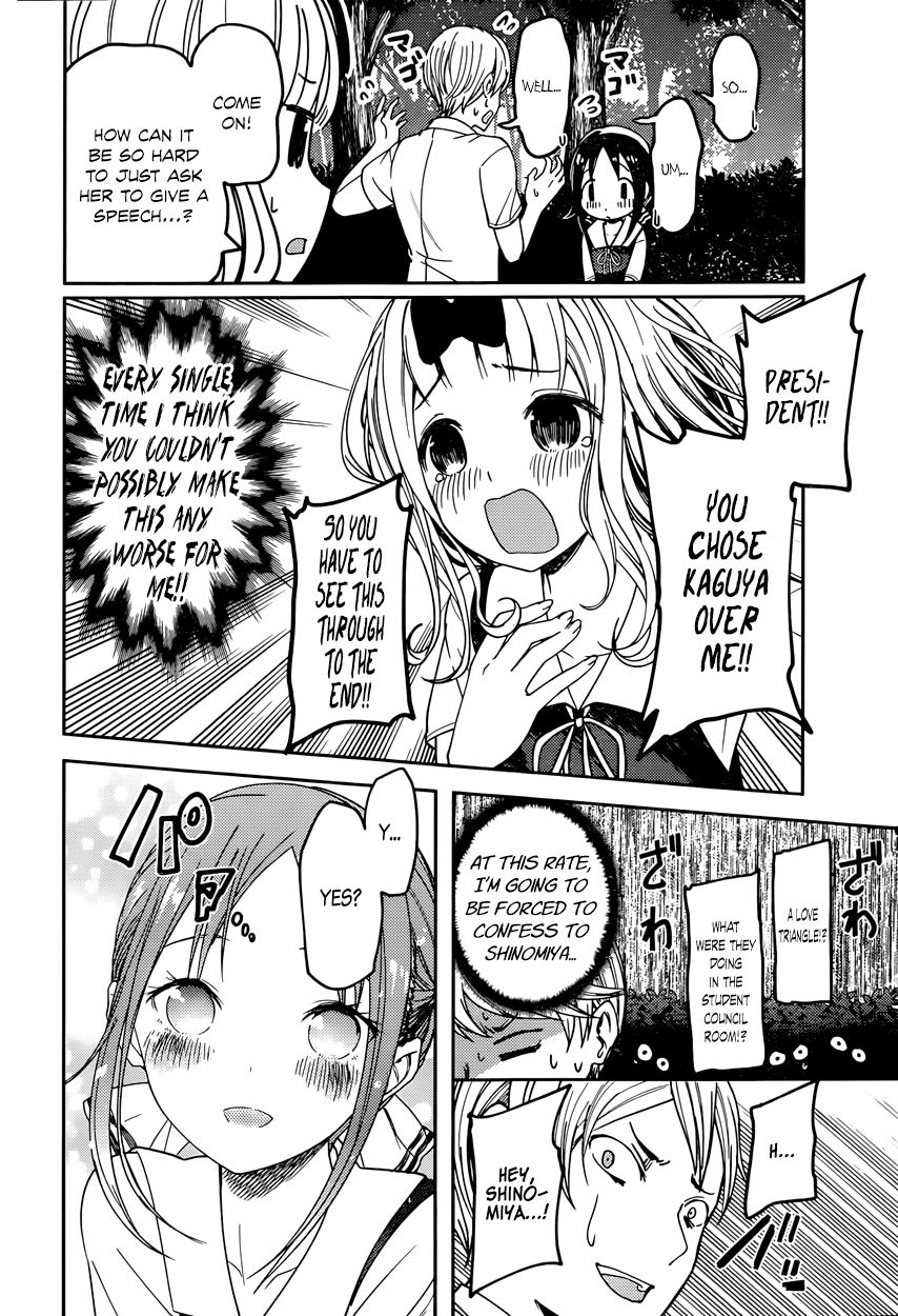 Read Kaguya-sama Love Is War EN Manga Online