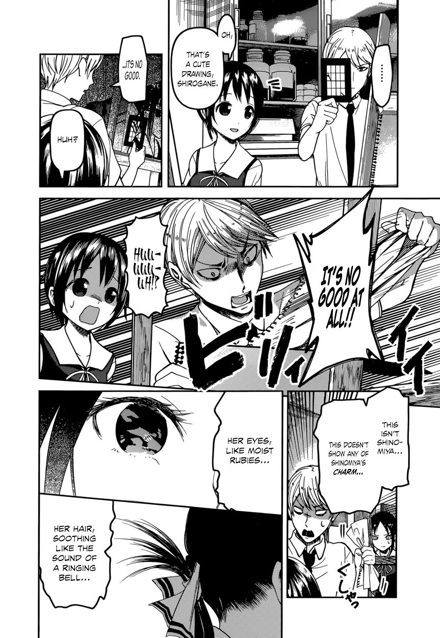 Read Kaguya-sama Love Is War EN Manga Online