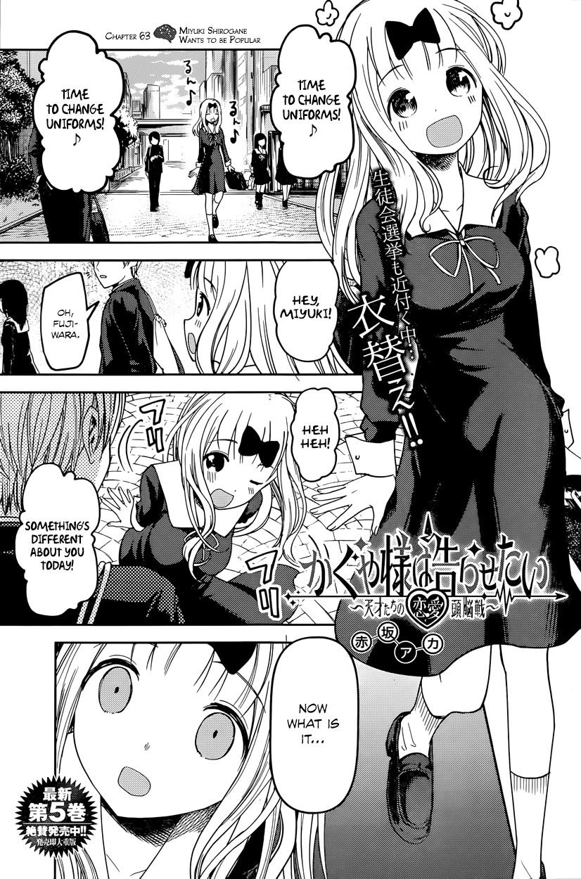 Read Kaguya-sama Love Is War EN Manga Online