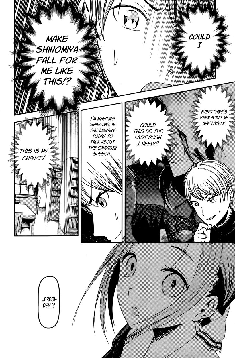 Read Kaguya-sama Love Is War EN Manga Online