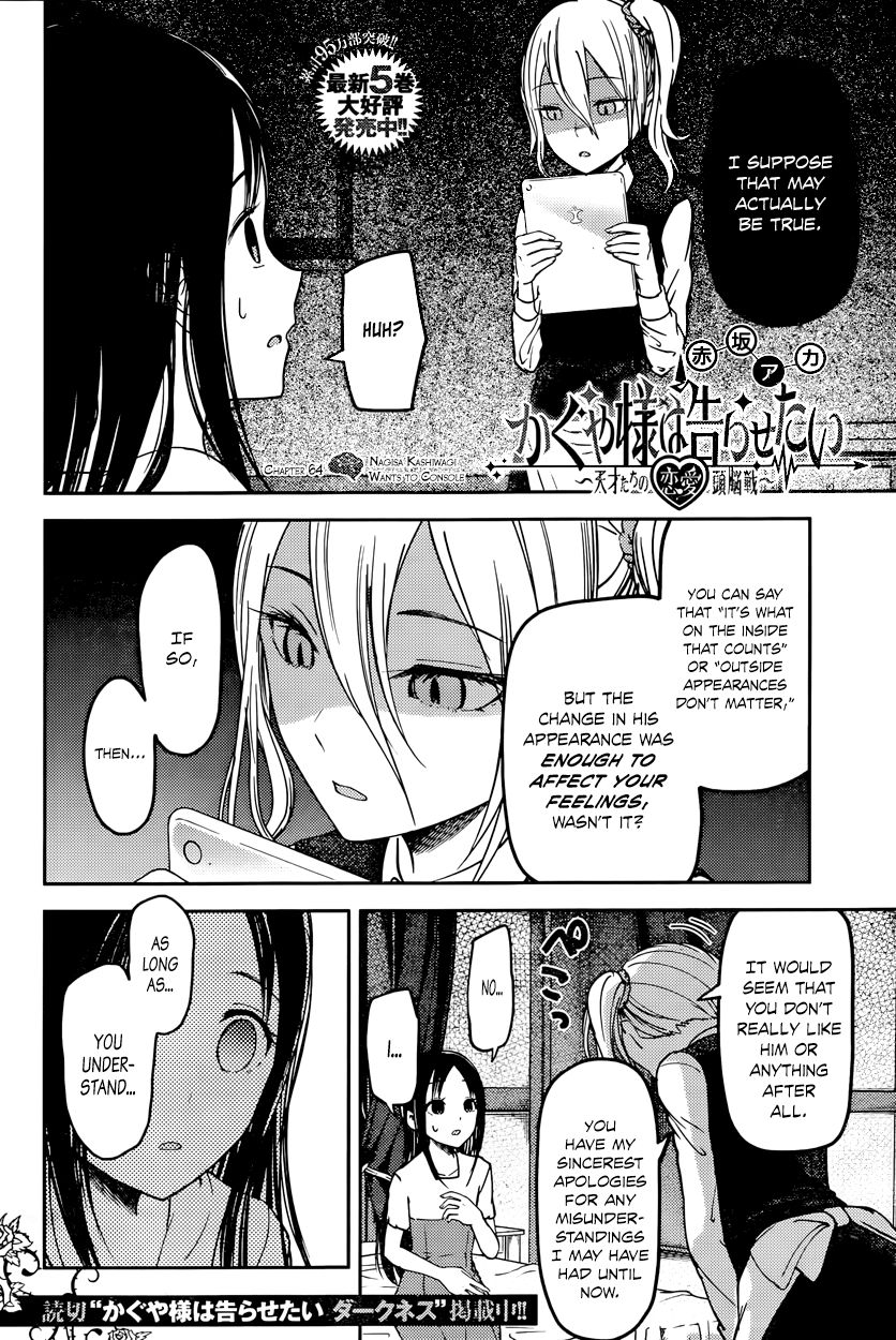 Read Kaguya-sama Love Is War EN Manga Online