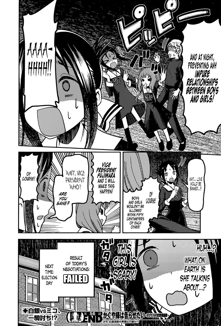 Read Kaguya-sama Love Is War EN Manga Online