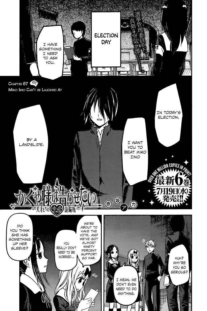 Read Kaguya-sama Love Is War EN Manga Online