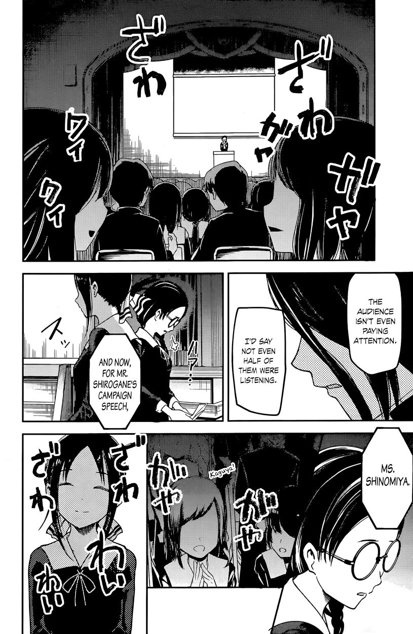 Read Kaguya-sama Love Is War EN Manga Online
