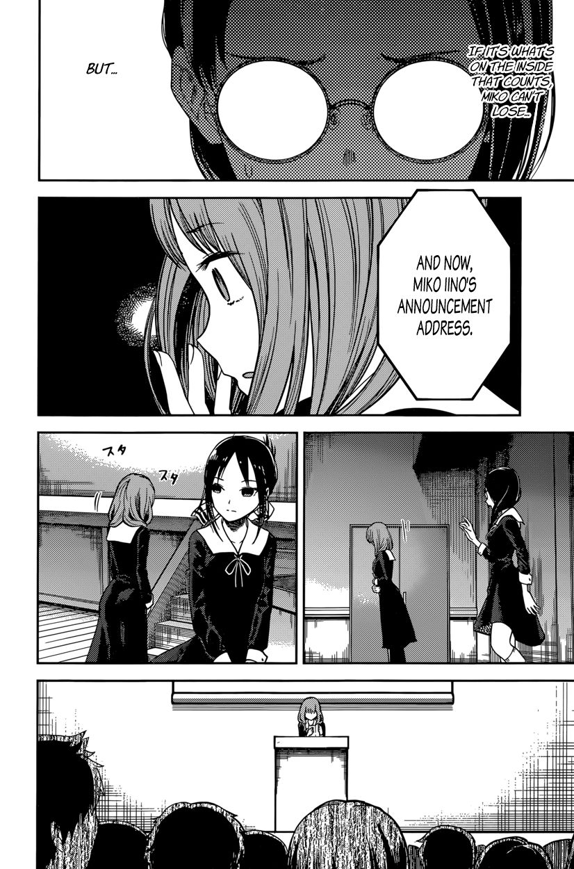 Read Kaguya-sama Love Is War EN Manga Online