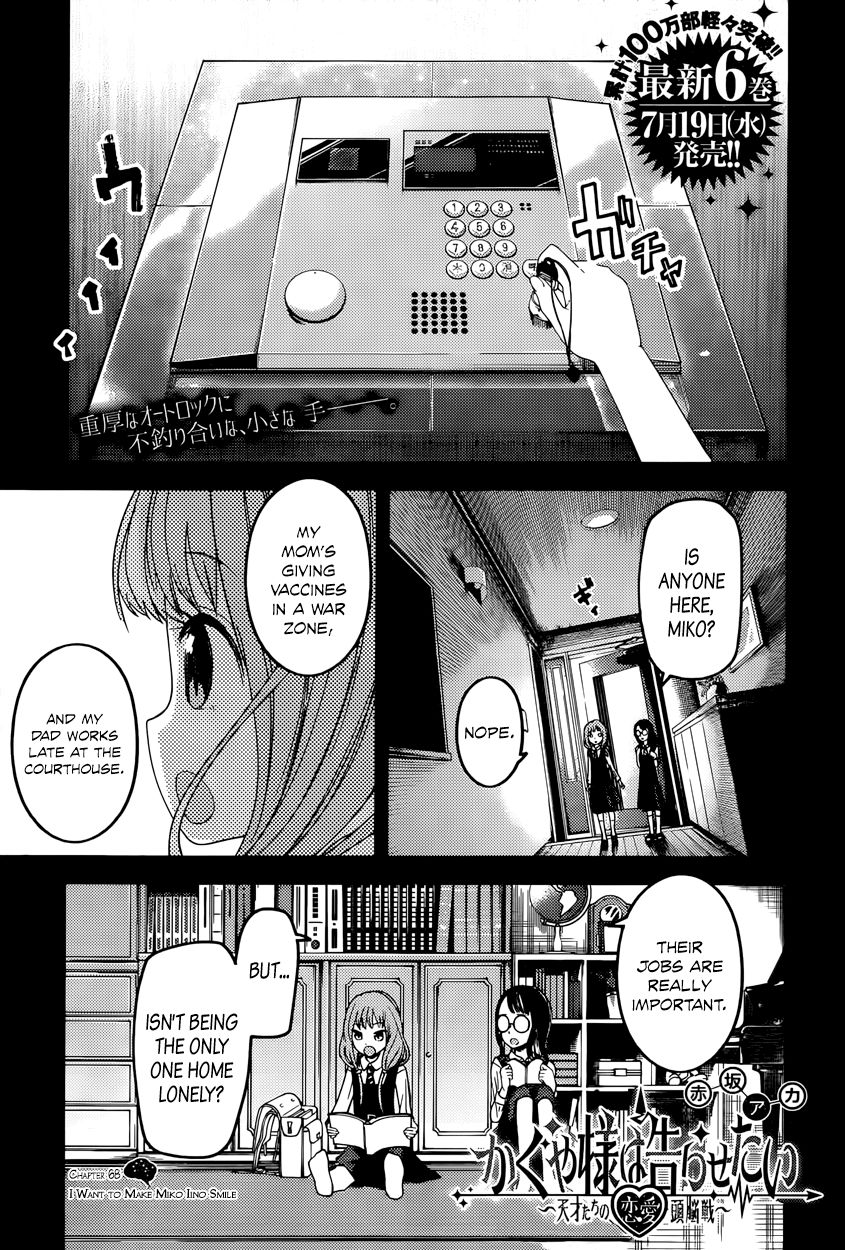 Read Kaguya-sama Love Is War EN Manga Online