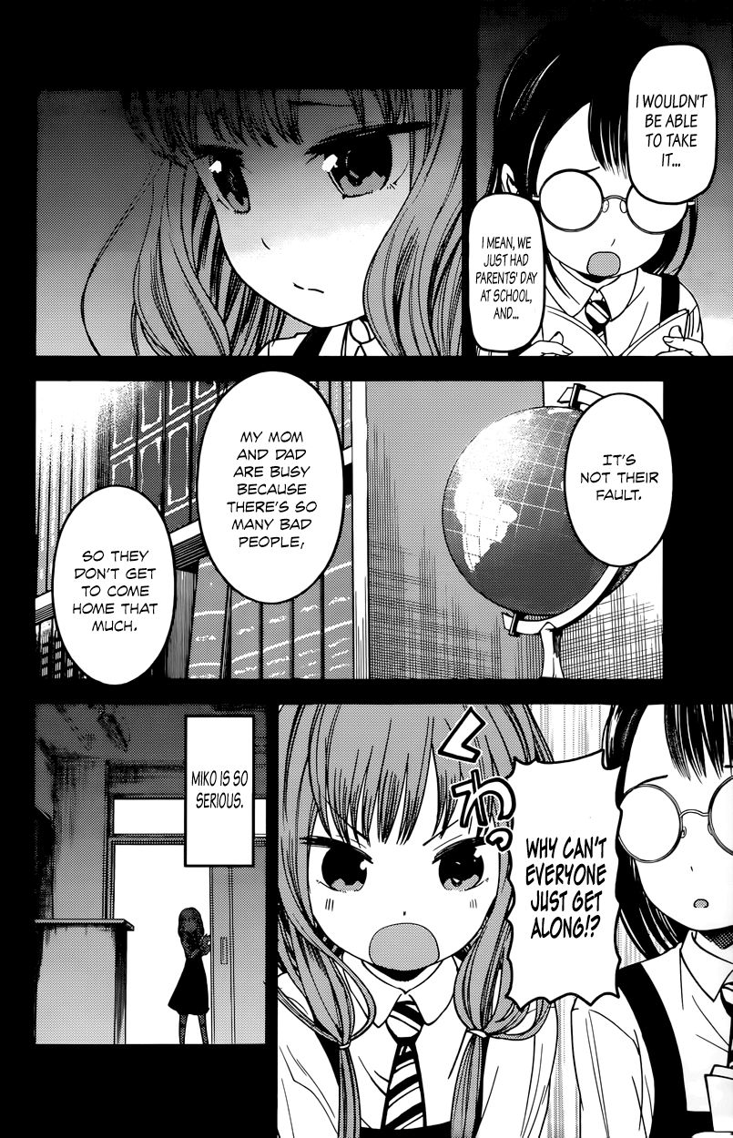 Read Kaguya-sama Love Is War EN Manga Online