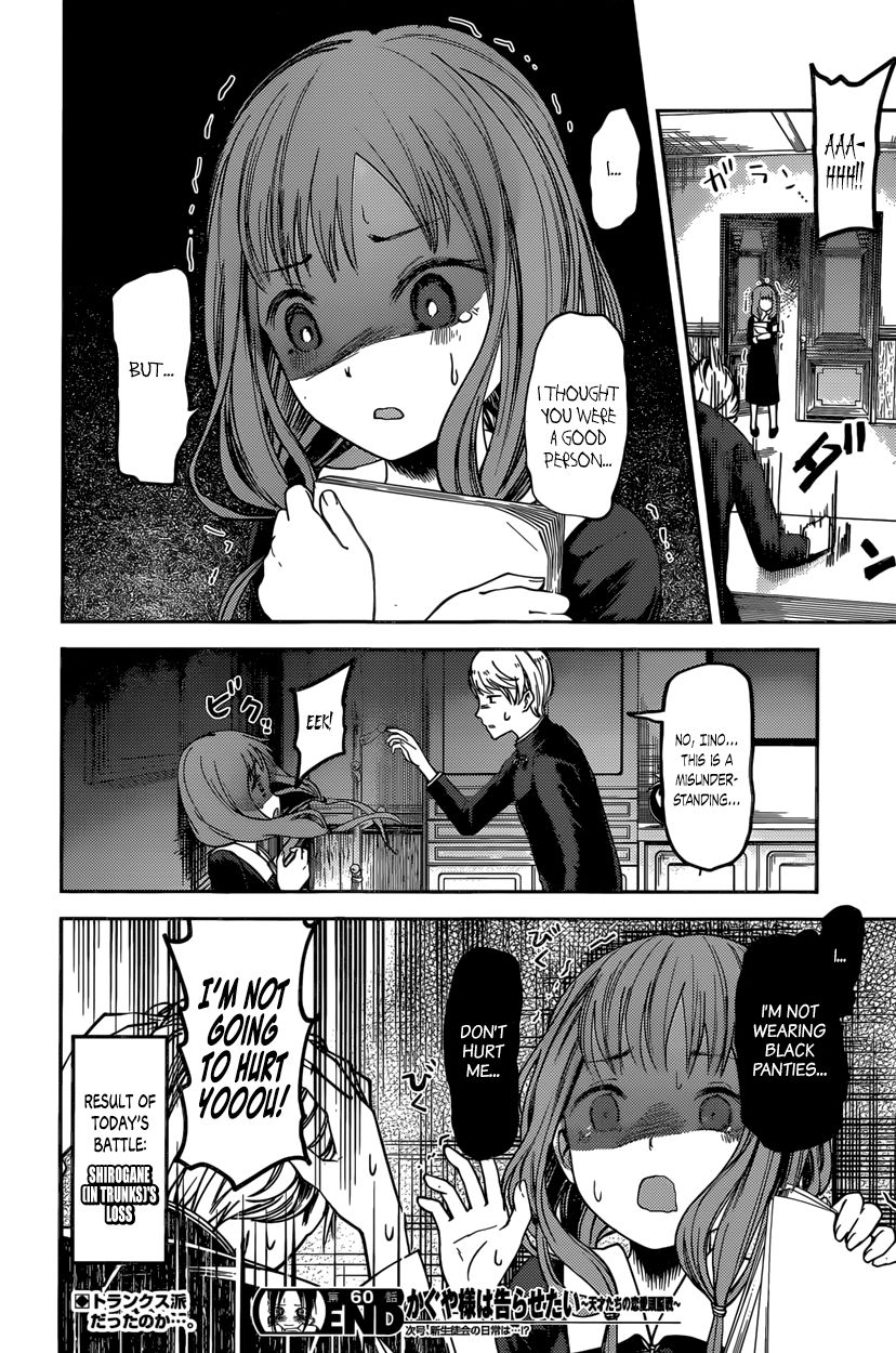 Read Kaguya-sama Love Is War EN Manga Online