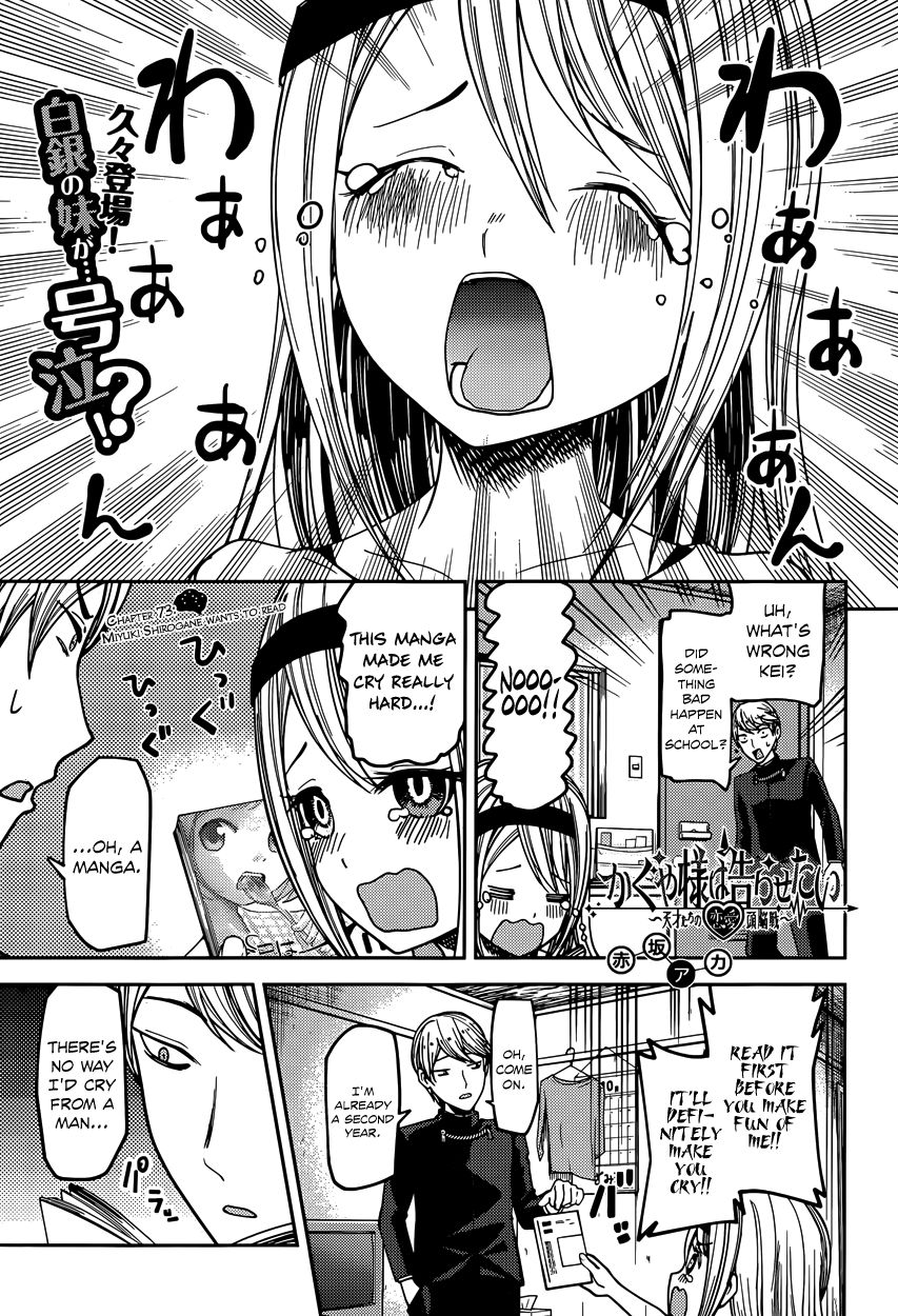 Read Kaguya-sama Love Is War EN Manga Online