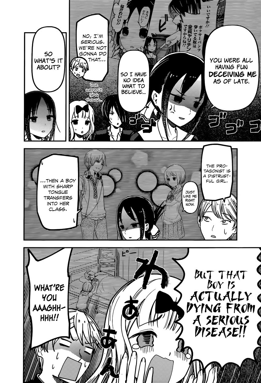 Read Kaguya-sama Love Is War EN Manga Online