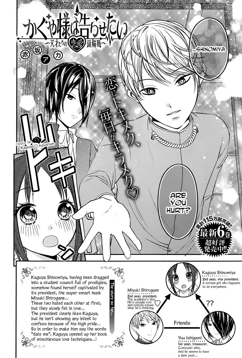 Read Kaguya-sama Love Is War EN Manga Online