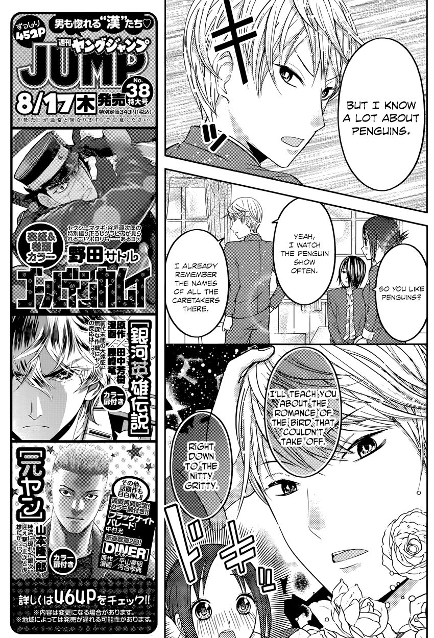 Read Kaguya-sama Love Is War EN Manga Online