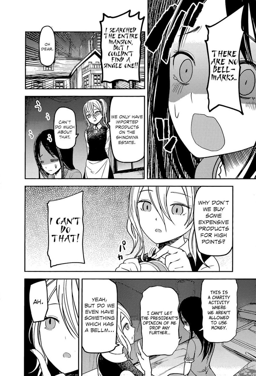 Read Kaguya-sama Love Is War EN Manga Online