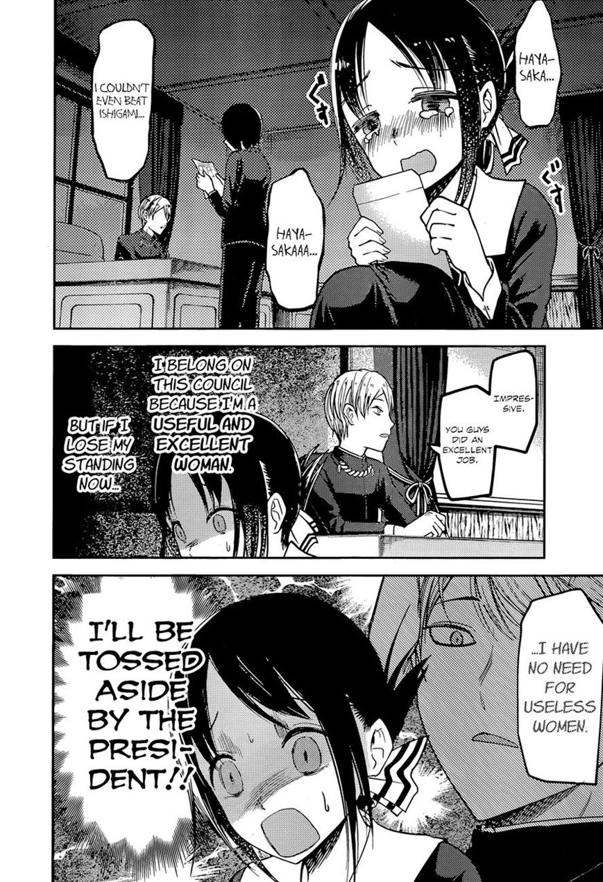 Read Kaguya-sama Love Is War EN Manga Online