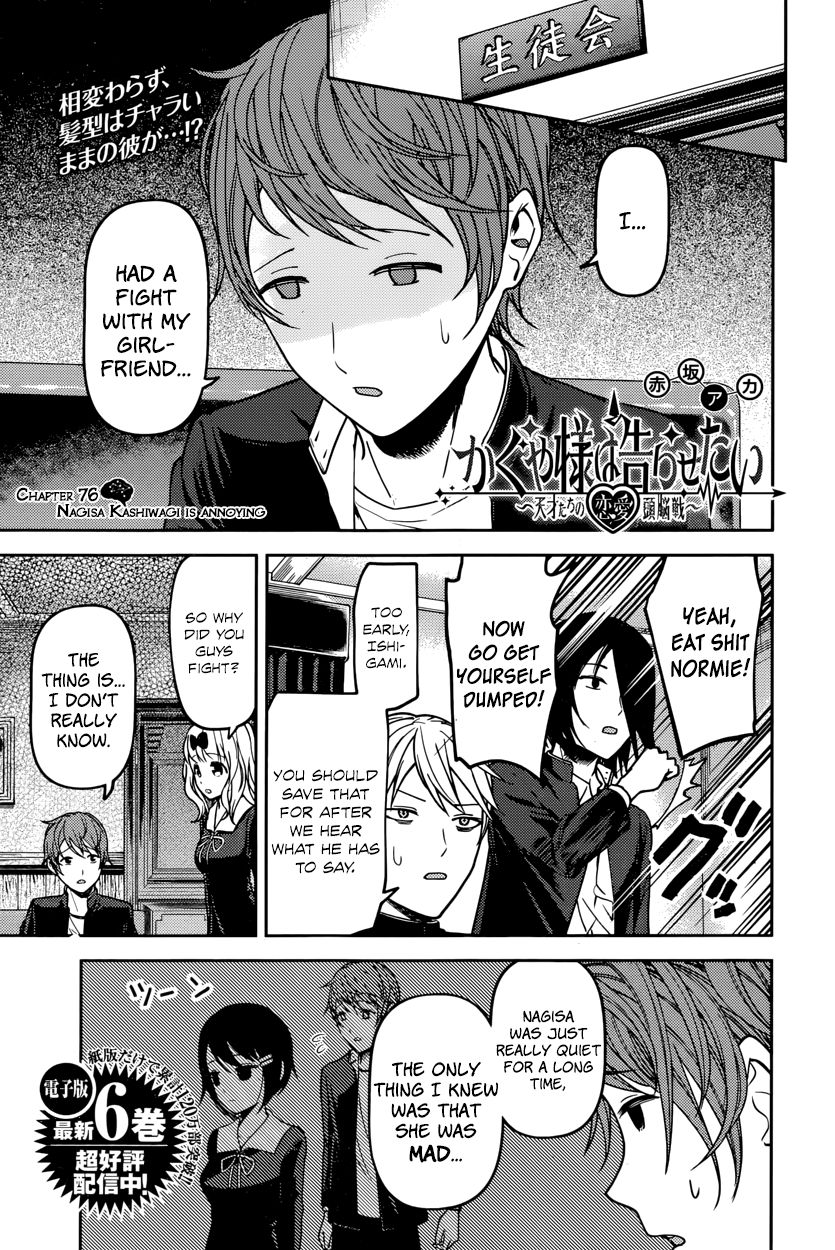 Read Kaguya-sama Love Is War EN Manga Online