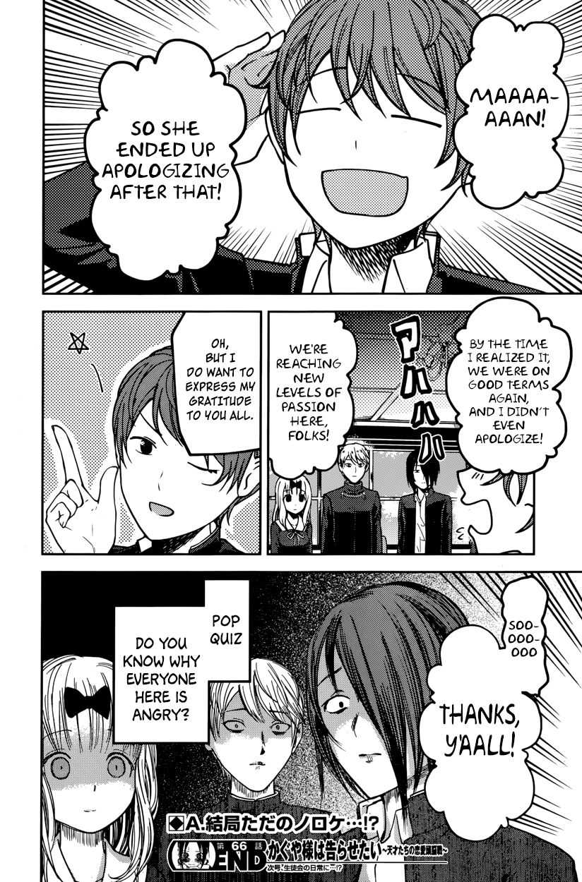 Read Kaguya-sama Love Is War EN Manga Online