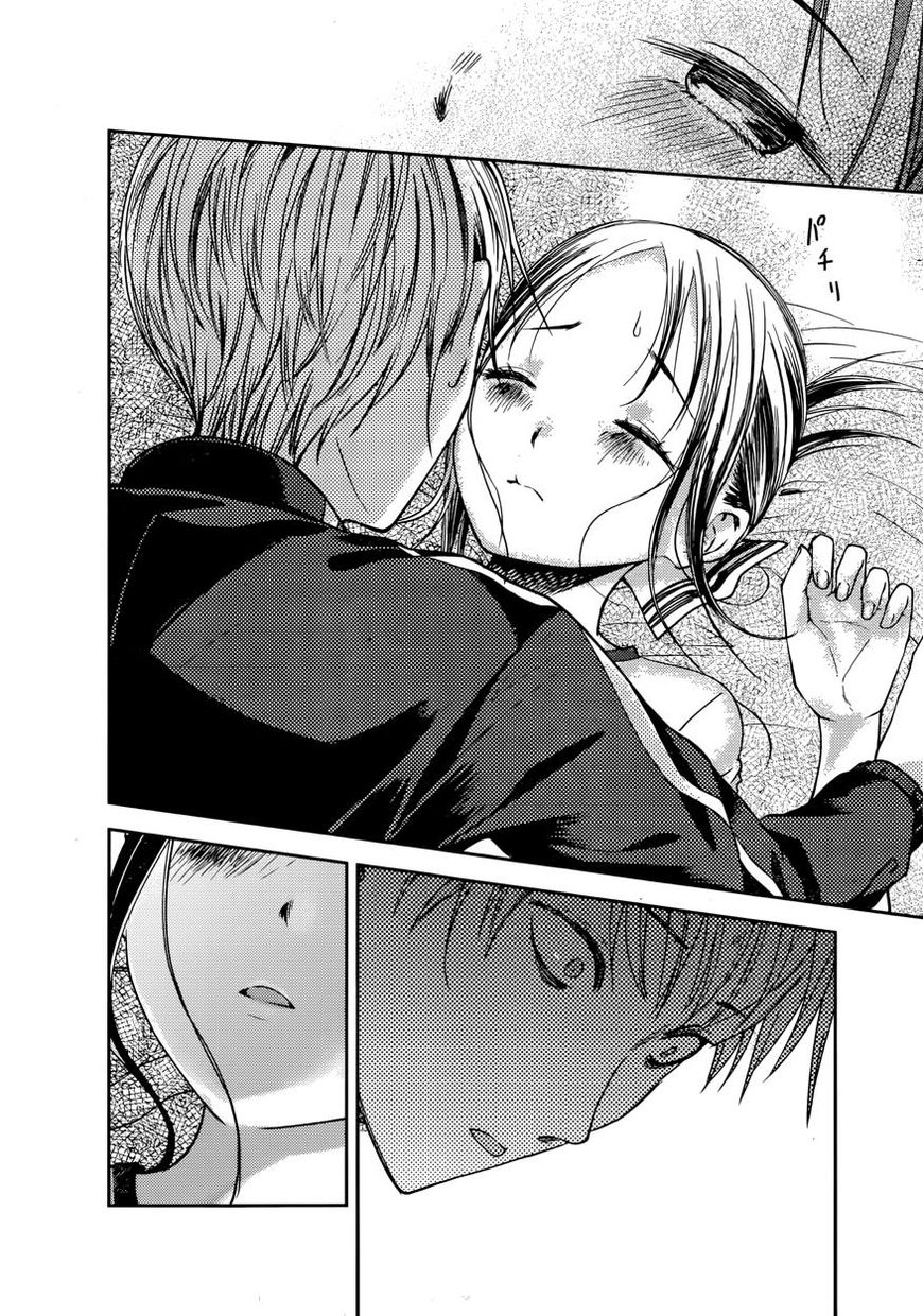 Read Kaguya-sama Love Is War EN Manga Online