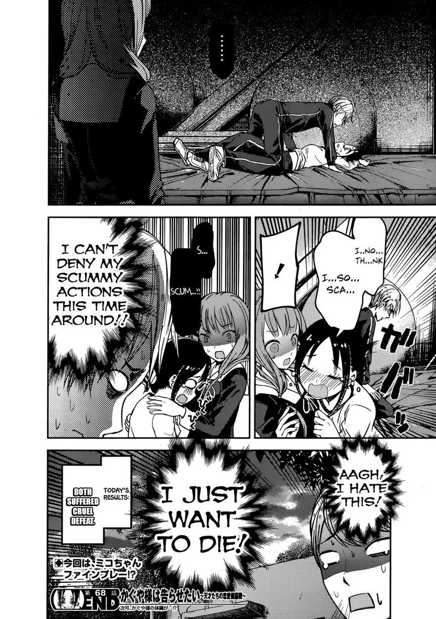 Read Kaguya-sama Love Is War EN Manga Online