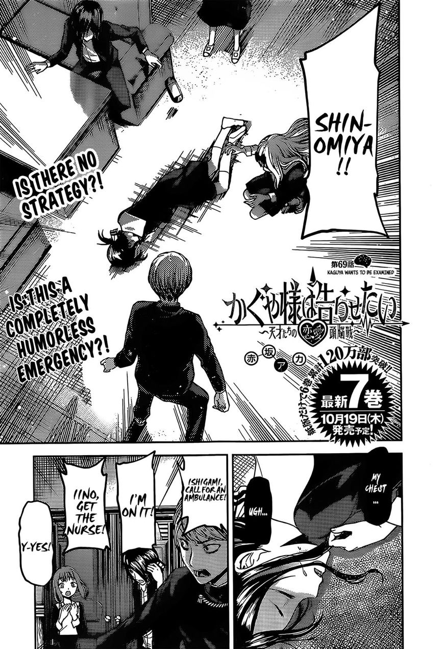 Read Kaguya-sama Love Is War EN Manga Online