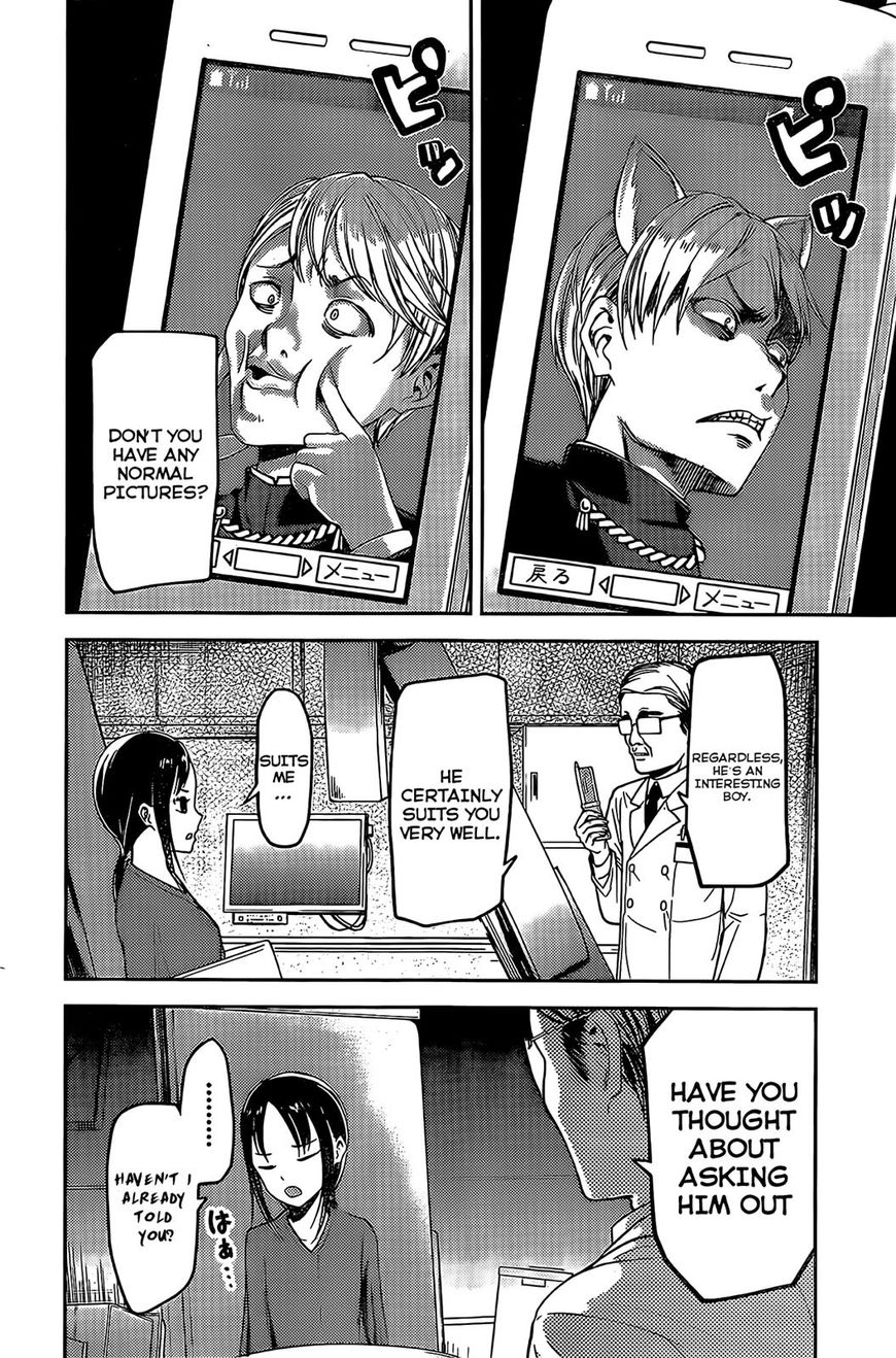 Read Kaguya-sama Love Is War EN Manga Online