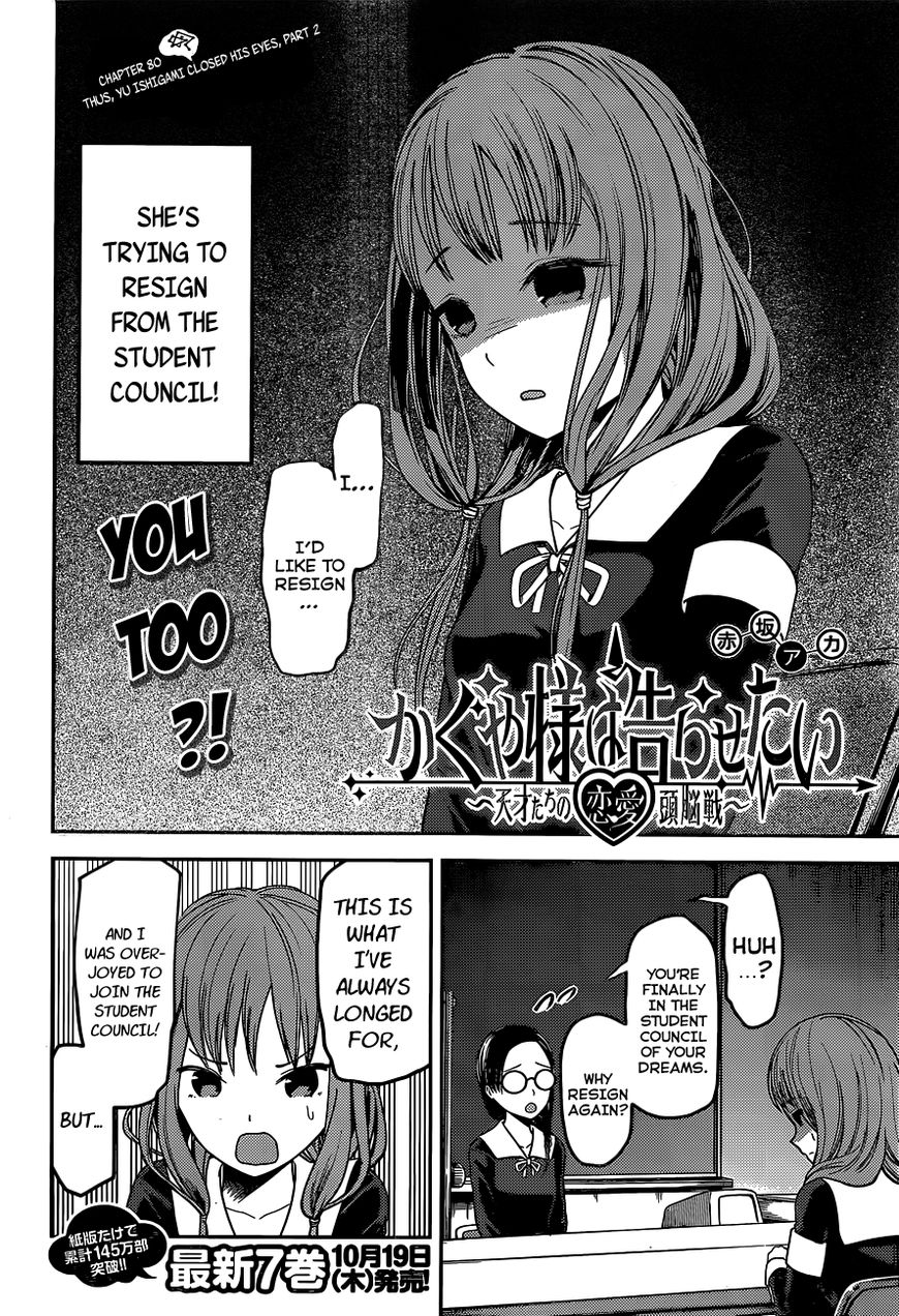 Read Kaguya-sama Love Is War EN Manga Online
